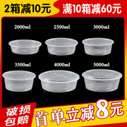 bộ 3 hộp cơm giữ nhiệt thép không gỉ lock&lock 2500ml / 3000ml hộp cơm trưa dùng một lần hộp đóng gói takeaway nồi tôm hùm lẩu cá ngâm hộp siêu lớn - Hộp cơm điện sưởi ấm hộp cơm cắm điện unold