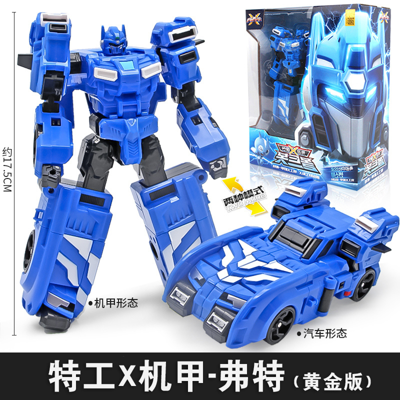 Furt Mini Teworkers X Shaper Machine Armor Gun Toy Semia Lucy Ford Body Diamond Boy Full Suit