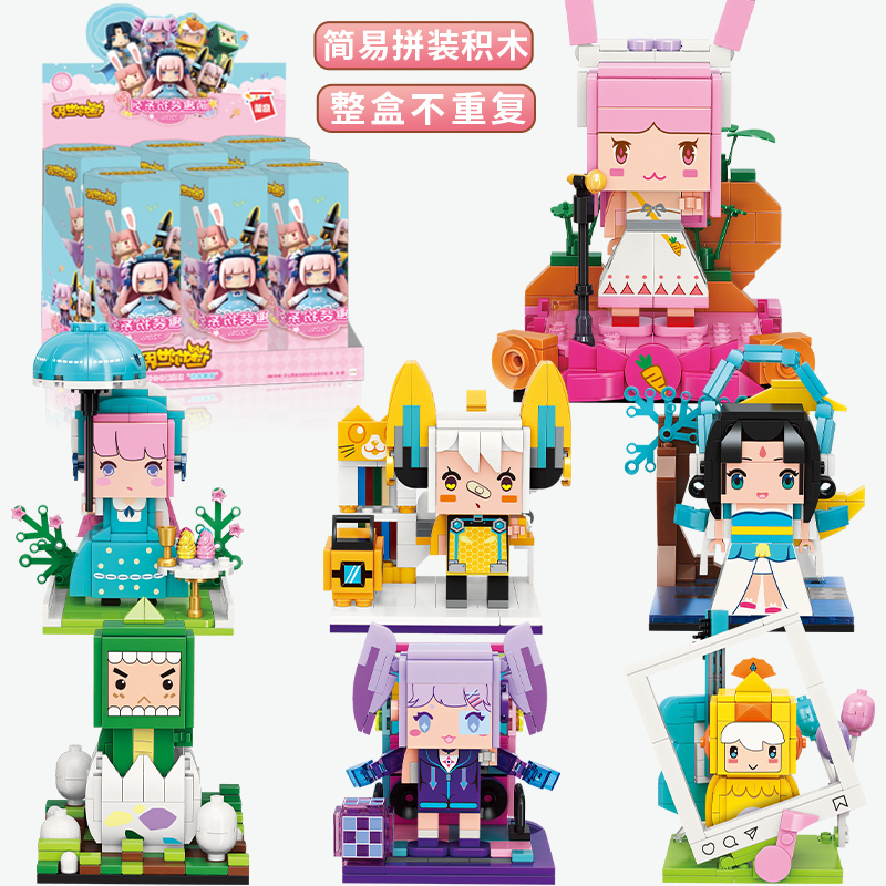 Authentic Mini World Blind Box Blind Blind Bunker Toys Permanent Skin Activate Card Puppet Around