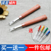 New thread remover thread remover large knife large thread remover hand embroidery cross stitch thread picker thread remover thread remover