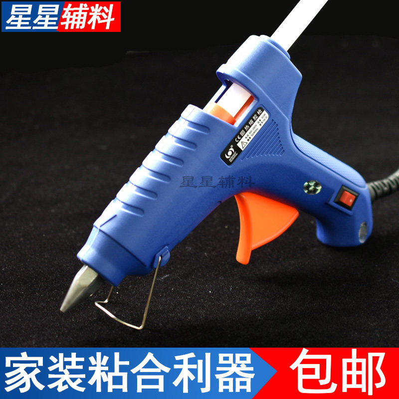 60W大功率热熔胶枪手工热熔胶带开关玻璃硅条热熔胶棒塑料溶胶枪