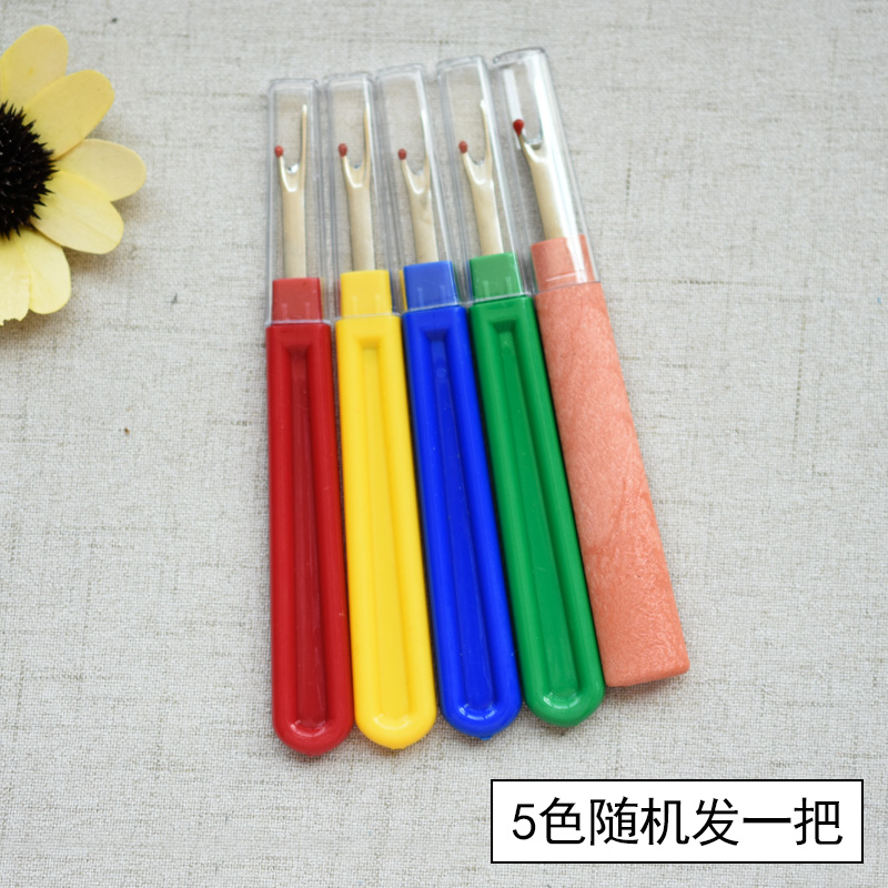 Thread remover thread remover thread picker sewing thread pick knife special cross stitch clothing tailoring tool large