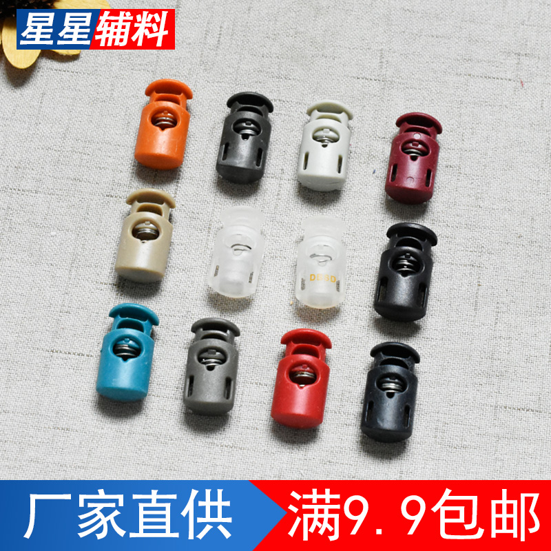 Button button High-grade plastic hanging bell tightening buckle Open ring elastic adjustment buckle Fixed rope buckle Wear rope buckle Pig's nose buckle
