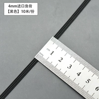 Импортный, 4mm, 10м