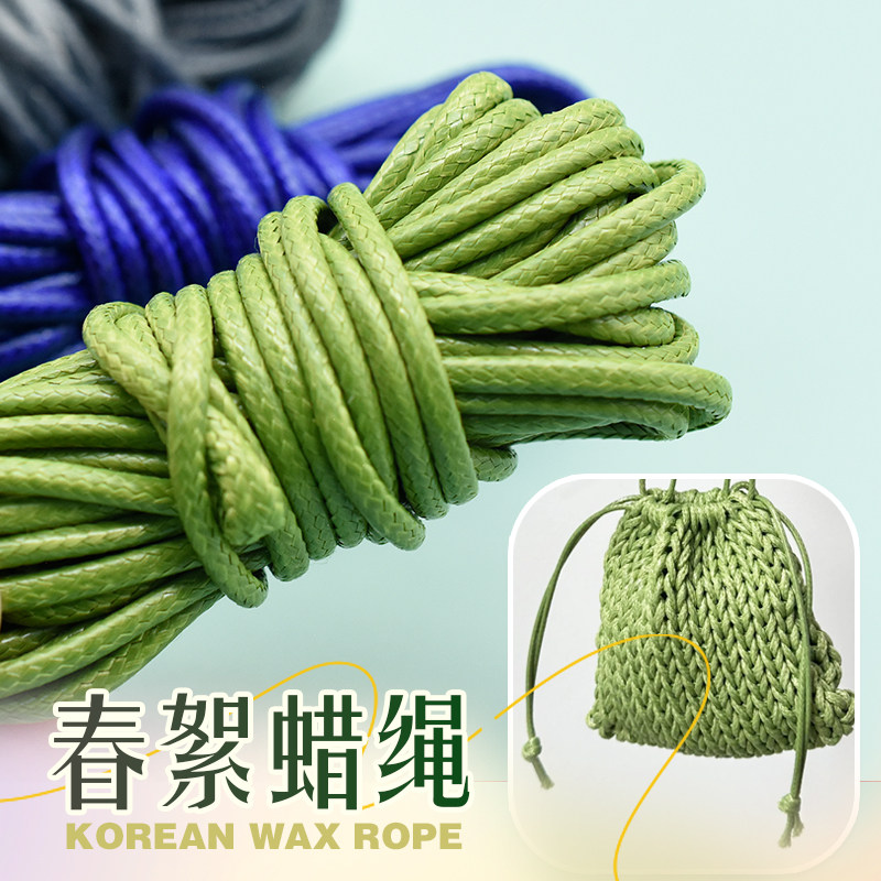 韩国蜡绳饰品手工diy配件手链蜡线编织绳腊线手绳diy配件2.5毫米