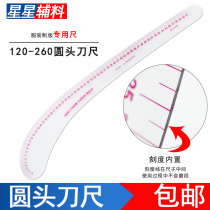 12-260 knife ruler clothing version ruler multi-function curve ruler grading ruler comma ruler round head big knife ruler