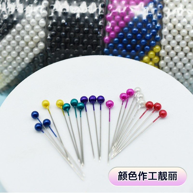 彩色定位针珠针大头针插针服装立裁固定手工DIY裁剪珍珠针定型针