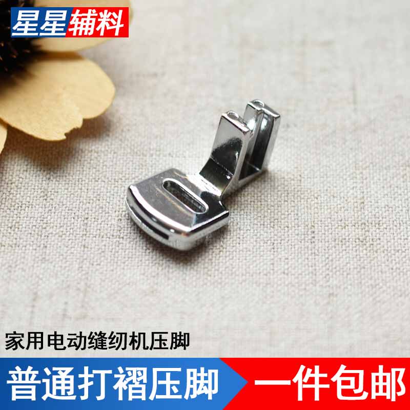 Singer Feiyue Brothers and other household multifunctional sewing machines with fine pleating and thin material pleating foot accessories - Taobao