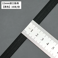 Импортный, 12mm, 10м