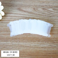 [Полупрозрачный] 100 раненных досок/мешков