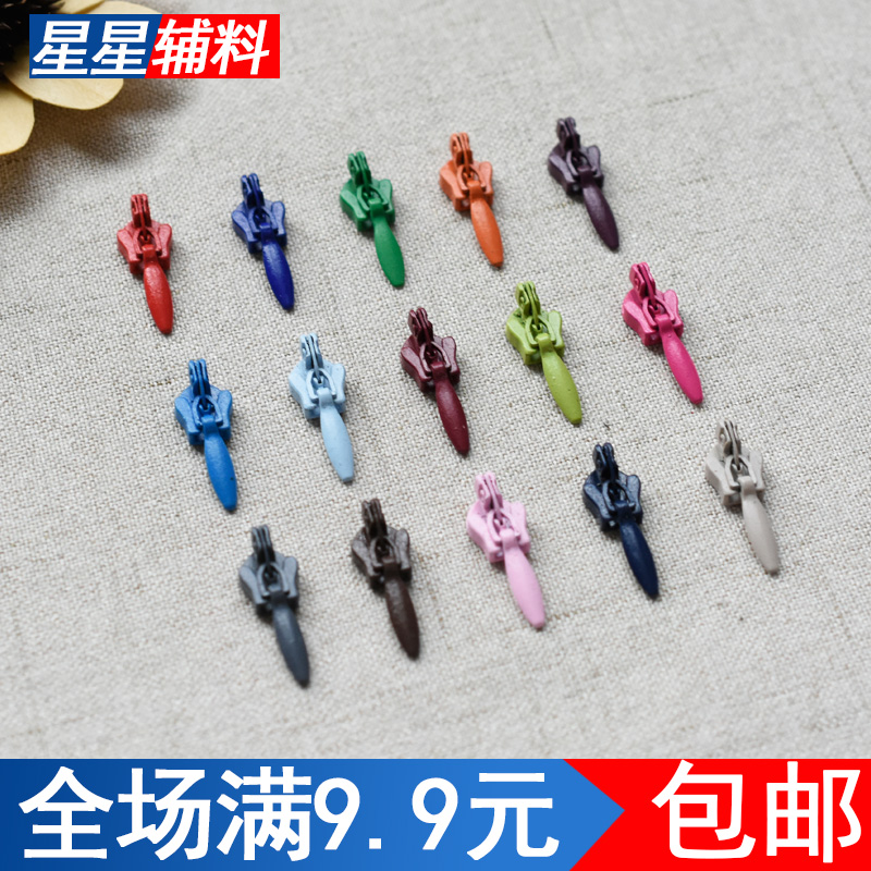 No. 3 Color Invisible Zipper Pull Quilt Quilt Cover Mosquito Net Tent Metal Pull Lock Pull Tab Accessories 9 9