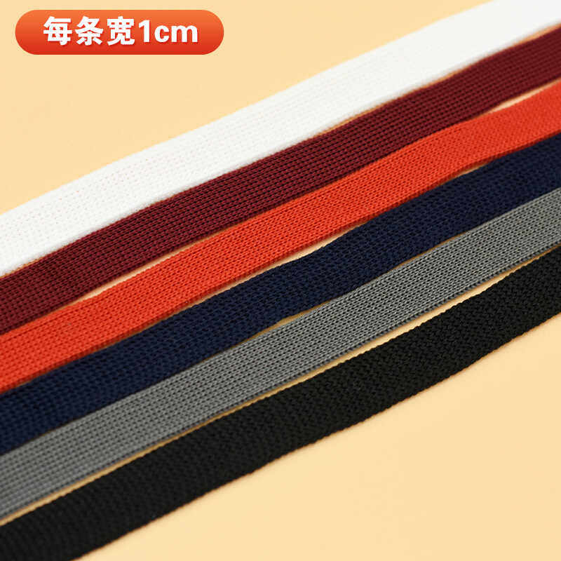 1cm侧边条时尚装饰条纹织带男女服装运动裤镶边衣袖辅料涤纶彩色