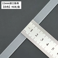 Импортный, 12mm, 46м