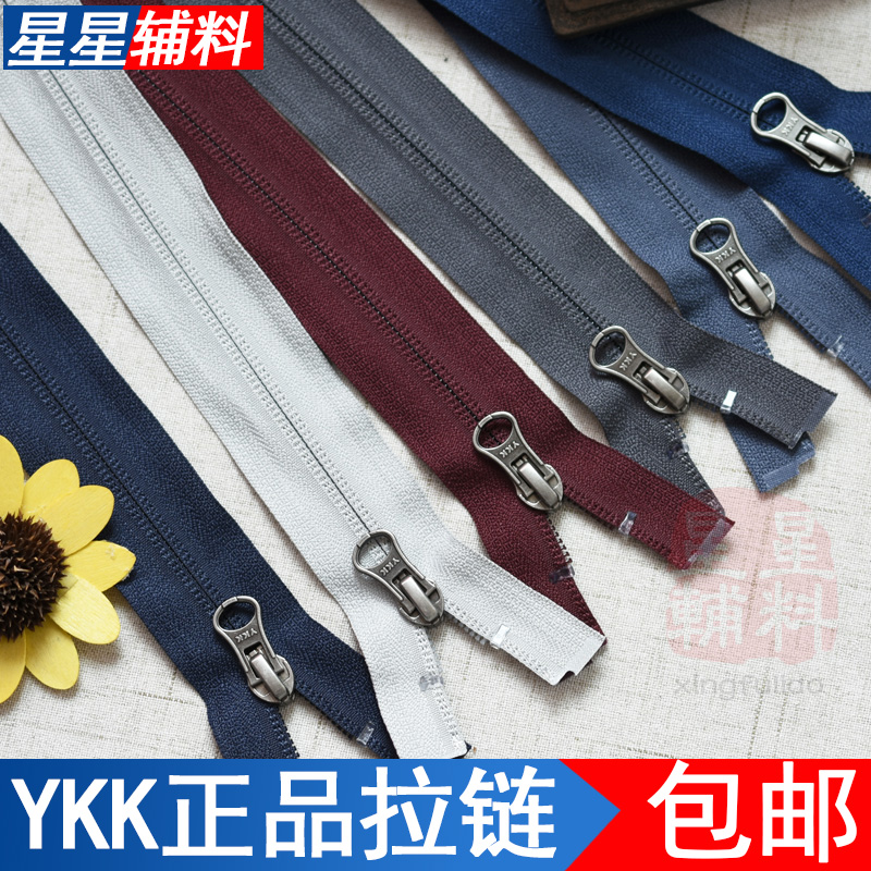 YKK Imports No. 5 70cm Anti-mount Necklace Metal Nylon Clothes Handmade DIY Colored Invisible Pull Lock Accessories