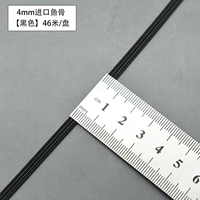 Импортный, 4mm, 46м