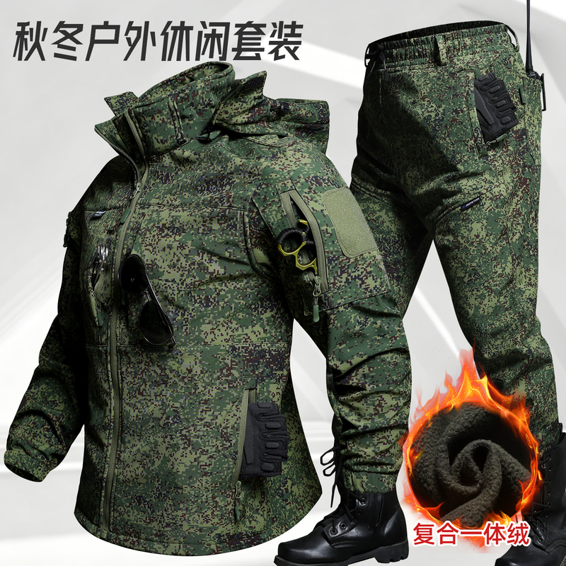 Green New Russian Camouflage Fleece-Lined Suit for Men, Cold-Proof and Windproof Camouflage Jacket, Mountaineering Leisure and Entertainment Workwear Green New Russian Camouflage Fleece-Lined Suit for Men, Cold-Proof and Windproof Camouflage Jacket, Mountaineering Leisure and Entertainment Workwear