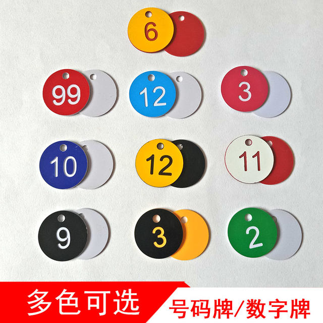 Customized spicy hot number plate number plate called number plate key plate number storage queue plate to take meal bath hand plate