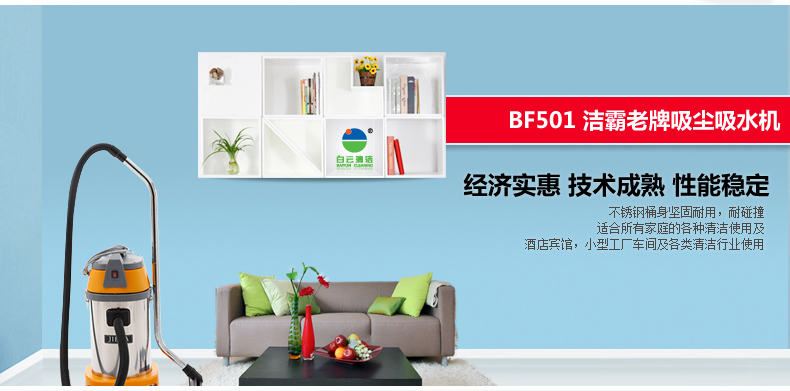 máy hút bụi công suất lớn Máy hút bụi Jieba 15L BF500 hộ gia đình nhỏ công suất cao mạnh mẽ ướt và khô máy hút bụi sử dụng kép robot hút bụi roomba