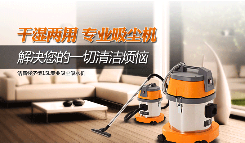 máy hút bụi công suất lớn Máy hút bụi Jieba 15L BF500 hộ gia đình nhỏ công suất cao mạnh mẽ ướt và khô máy hút bụi sử dụng kép robot hút bụi roomba