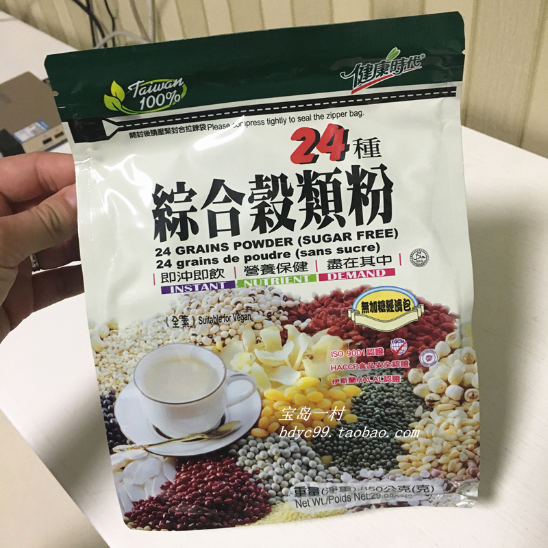 Taiwan Health Times 24 kinds of comprehensive cereal powder 850g instant multigrain meal replacement powder nutritious breakfast