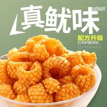 Taiwan imported Huayuan squid flavor leisure snack braised flavor 200g crispy puffed snack fries spot