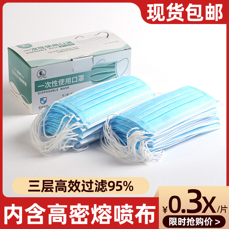 Mask Disposable Triple Layer Protective Adult Mask Anti Industrial Dust Summer Blue Thin genders Breathable Dust