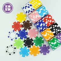 Chip Coin Mahjong Bagle Texas Poker No Face Value Sieves ABS Plastic Chips Points Coin to Do