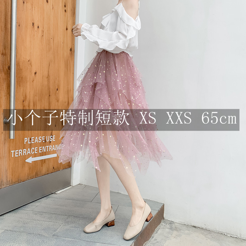 Star sequin mesh fairy dress Summer 2020 short girl 150cm high XS cake skirt