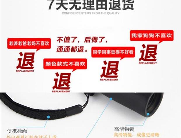 . 8 lần độ phân giải cao ánh sáng ban đêm tầm nhìn thấp ánh sáng ban đêm máy ảnh điện thoại di động 1000 mét - Kính viễn vọng / Kính / Kính ngoài trời ống nhòm hồng ngoại xuyên màn đêm
