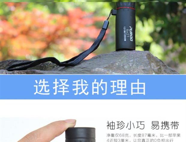 . 8 lần độ phân giải cao ánh sáng ban đêm tầm nhìn thấp ánh sáng ban đêm máy ảnh điện thoại di động 1000 mét - Kính viễn vọng / Kính / Kính ngoài trời ống nhòm hồng ngoại xuyên màn đêm
