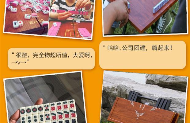 . Mini du lịch còng nhỏ hộ gia đình còng tay 23mm nhỏ cầm tay nhỏ mạt chược nhỏ bàn lưới màu đỏ - Các lớp học Mạt chược / Cờ vua / giáo dục cờ vua nhựa