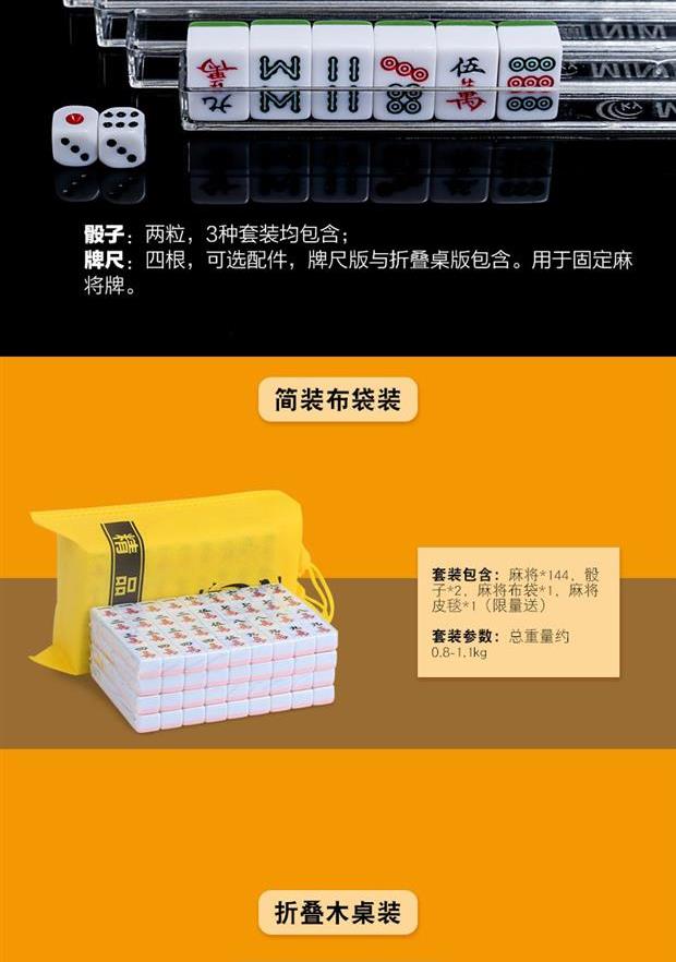 . 30 mm du lịch nhỏ mạt chược nhỏ di động mạt chược ký túc xá nhỏ dễ thương mạt bàn nhỏ - Các lớp học Mạt chược / Cờ vua / giáo dục cờ vua cao cấp