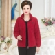 Kích thước lớn mẹ tải vest lông cừu trung niên phụ nữ mùa xuân và mùa thu bắt thời trang nữ cao cấp