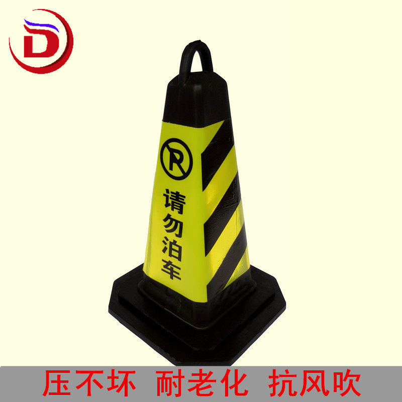 Large scale ice cream cone pressure-resistant road cone EVA square cone 70CM square cone reflective cone barricade cone thickening and weighting