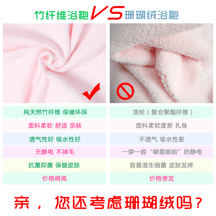 Peignoir - Ref 596105 Image 16