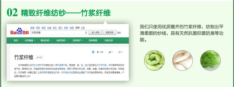 Corset amincissant - Ref 687873 Image 18