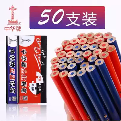 Chinese red and blue two-color pencil medical special pencil map drawing writing woodworking nurse special marker pen