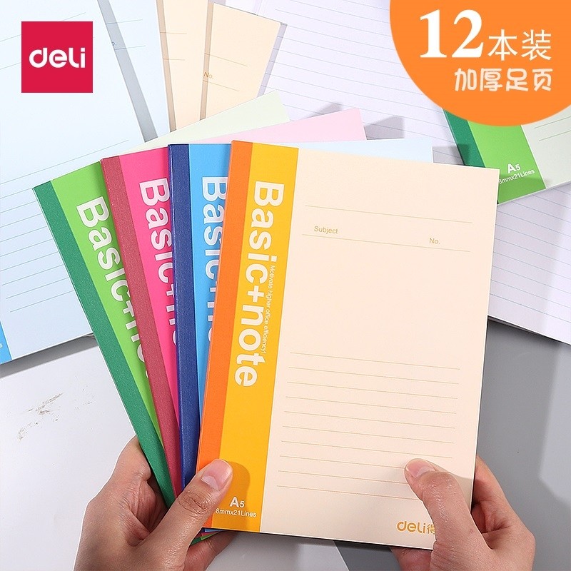 Powerful A5 notebook large A4 notepad thickened notebook B5 homework exercise notebook diary