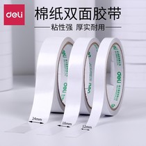 Right-hand double-sided adhesive with two sides viscose cotton paper adhesive tape High viscosity Multi-30401 30401 30402 30403