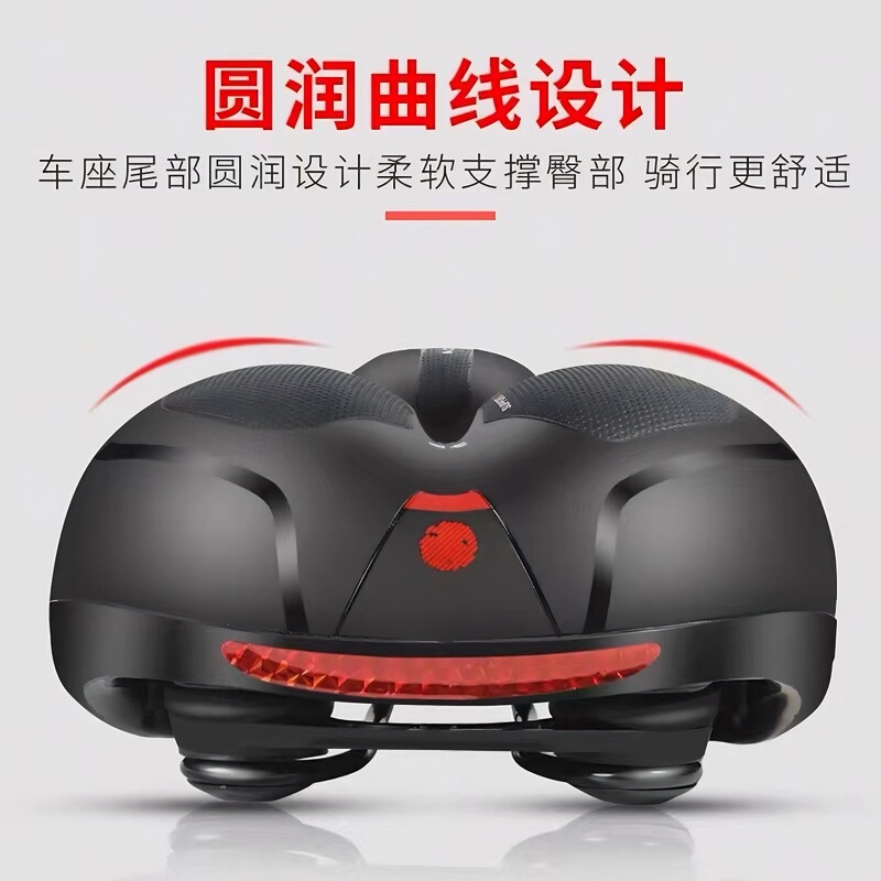 Suitable for Giant Mountain Bike Seat Cushion, Bicycle Seat, Thickened Silicone, Ultra-Soft Shock-Absorbing Saddle, Dynamic Bicycle Seat