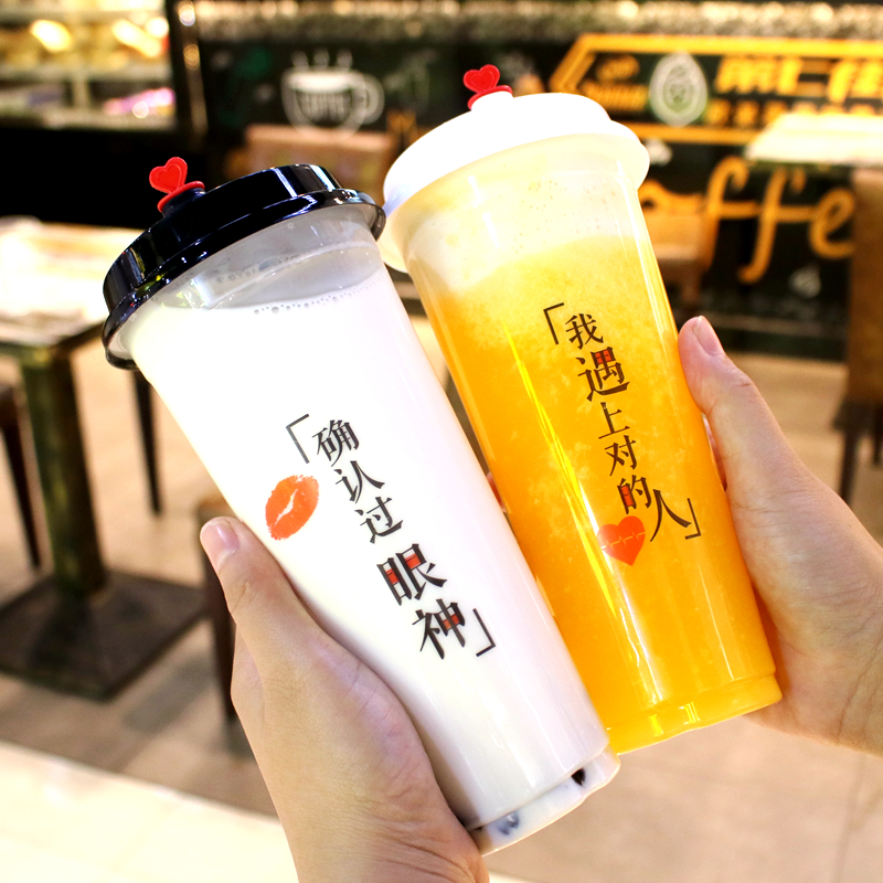 Disposable milk tea cup net red cup with lid 700ml500 packaged plastic cold drink take-away fruit juice cup commercial