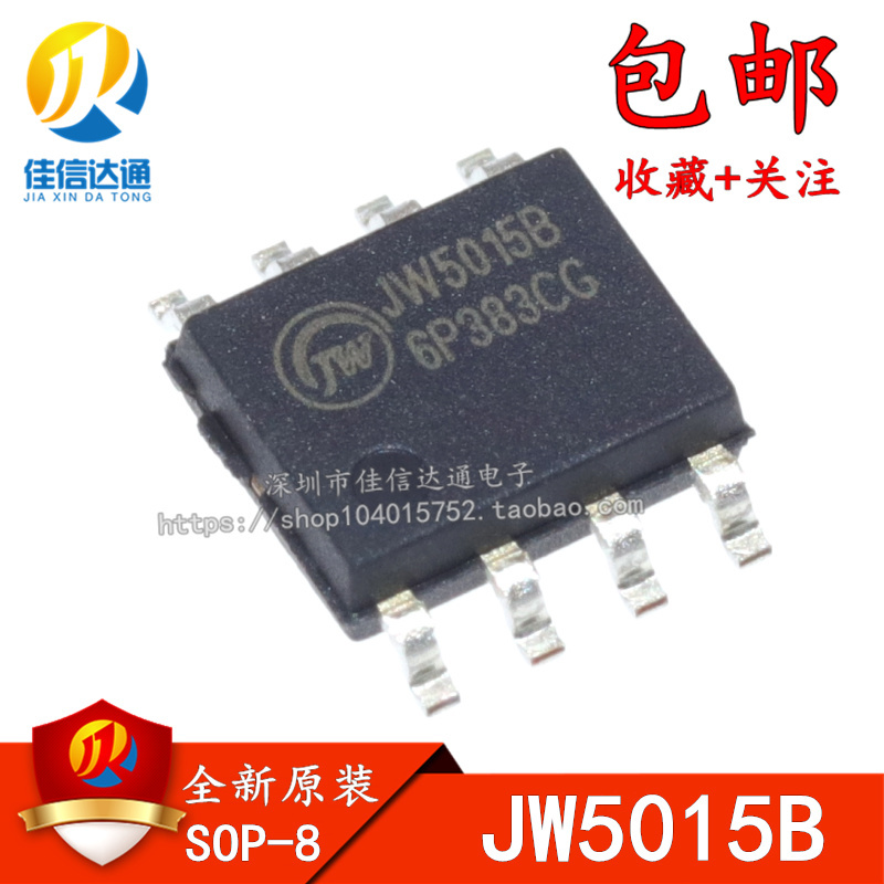 Brand New Original Genuine Jw5015 5015A 5015B 5015C Sop8 Patch