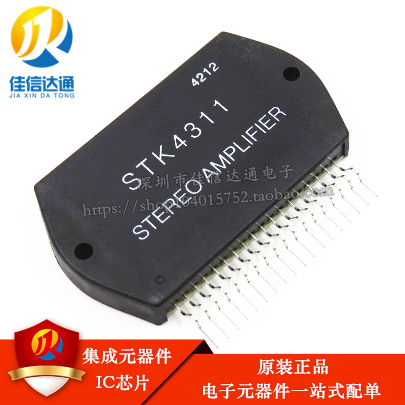 Brand New Stk4311 28W X 2 Two-Channel Audio Amplifier Thick Film Circuit