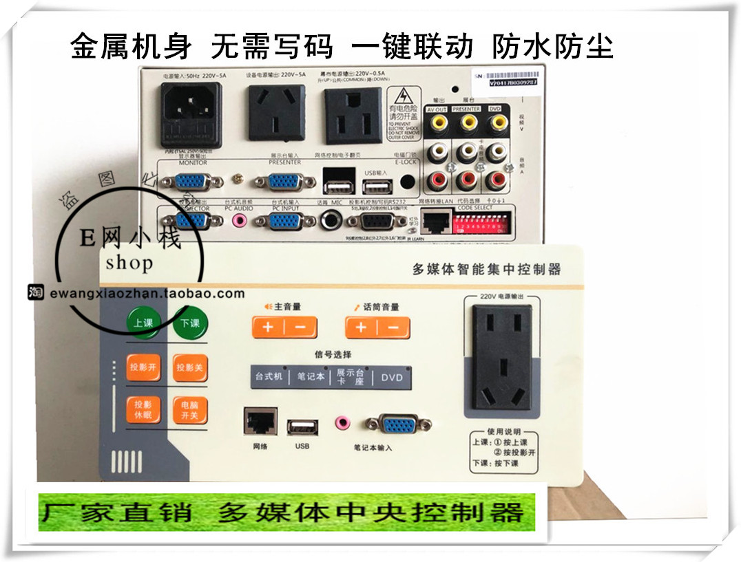 Kaixing Pengchang blue panel multimedia central control central controller system needs to be discussed in detail