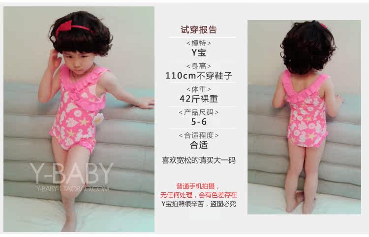 Maillot de bain fille OTHER   - Ref 2549763 Image 107