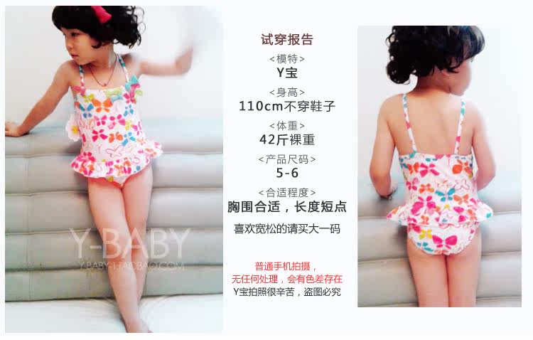 Maillot de bain fille OTHER   - Ref 2549763 Image 101