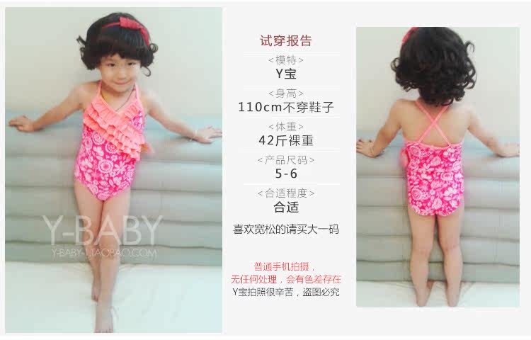 Maillot de bain fille OTHER   - Ref 2549763 Image 125