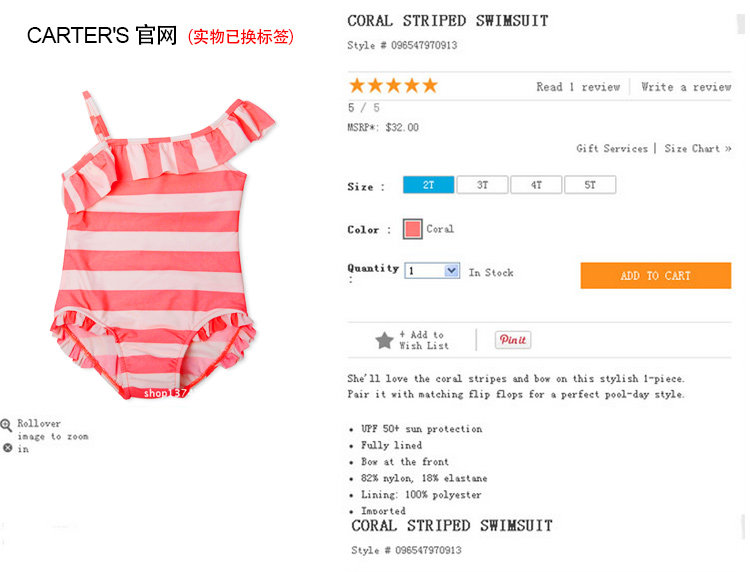 Maillot de bain fille OTHER   - Ref 2549763 Image 65