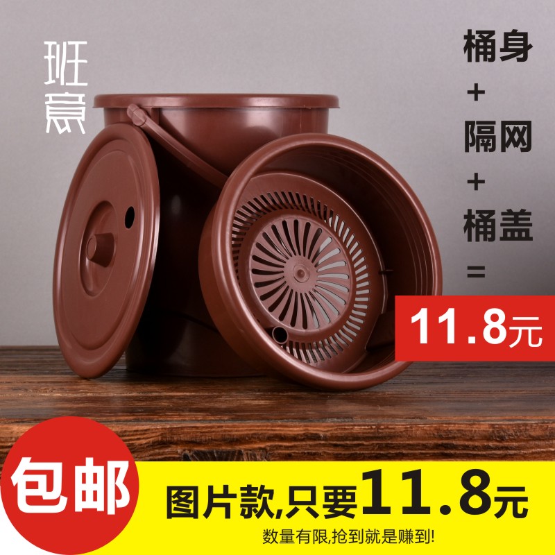 Banyi tea bucket tea dregs bucket household drainage bucket tea bucket small waste water bucket kung fu tea set commercial tea bucket