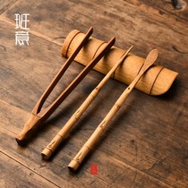 Banyi natural bamboo tea ceremony four gentlemen tea lotus tea tea tea jacket tea clip Tea Needle tea set accessories